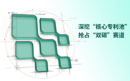 一图读懂云顶集团电气创新与知识产权布局