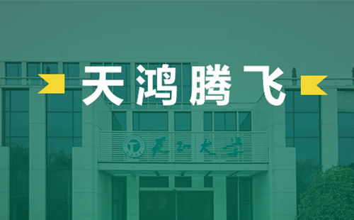 天鸿腾飞，云顶集团电气2022届后备干部天鸿班正式启动