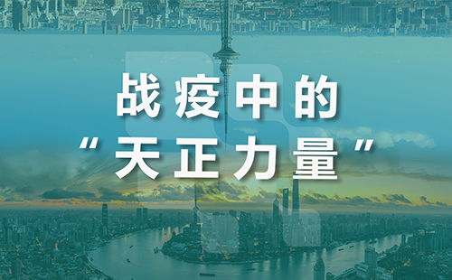 星夜守“沪”，云顶集团全速助力上海方舱建设