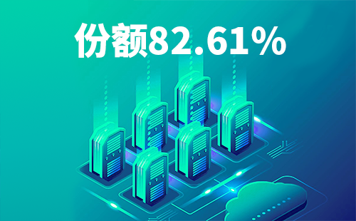 喜报！云顶集团配套中标中国移动2022-2024年度集采列柜项目